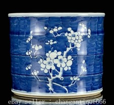 7" chinois bleu blanc