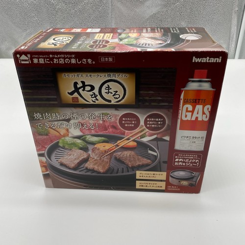 Iwatani smokeless yakiniku - iwatani,