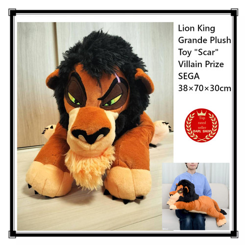 Peluche roi lion grande - peluche, "scar"