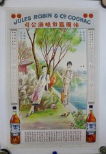 AFFICHE ORIGINALE COGNAC ROBIN 1926. pour le Marche CHINOIS