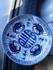 Plat porcelaine Chine Vietnam blanc bleu Huê,  cachet
