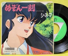 Maison Ikkoku Picasso Si Ne