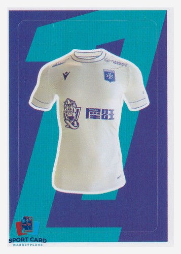 Panini foot 2026 maillot - foot, /