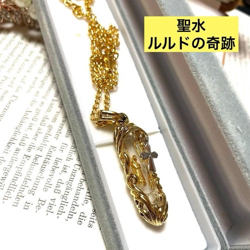 Collier lourdes miracle - lourdes,