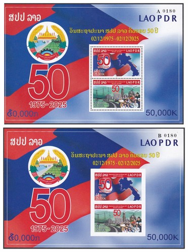 Laos stamps 293a - bl, 293a/293b