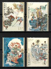 P.R. DE LA CHINE 2023-5 VOYAGE VERS L'OUEST PARTIE 5 COMP. LOT DE 5 TIMBRES M...