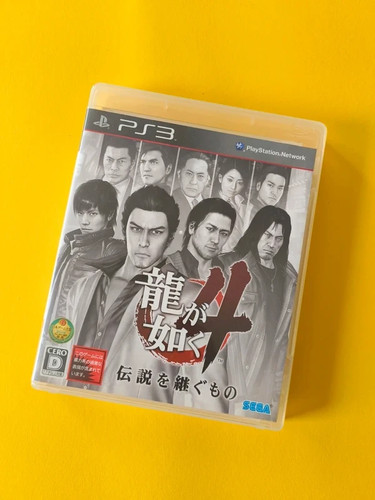 Ryu gotoku yakuza - ryu, ga