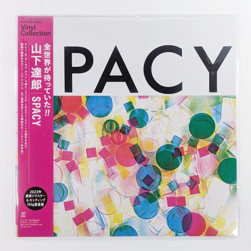 Tatsuro yamashita spacy - tatsuro,