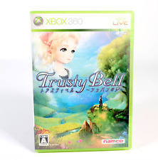 TRUSTY BELL Chopin No Yuma