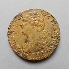 Constitution - 2 Sols