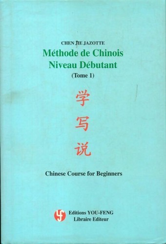Méthode chinois niveau - méthode,