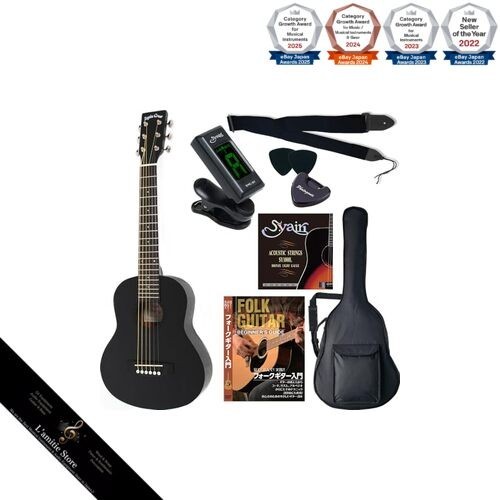 Mini guitare acoustique sepia - guitare,