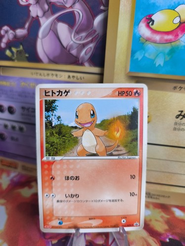 Carte pokemon card glumanda - pokemon,