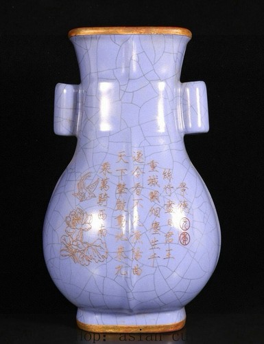 Song dynasty guan kiln - 9.8''song,