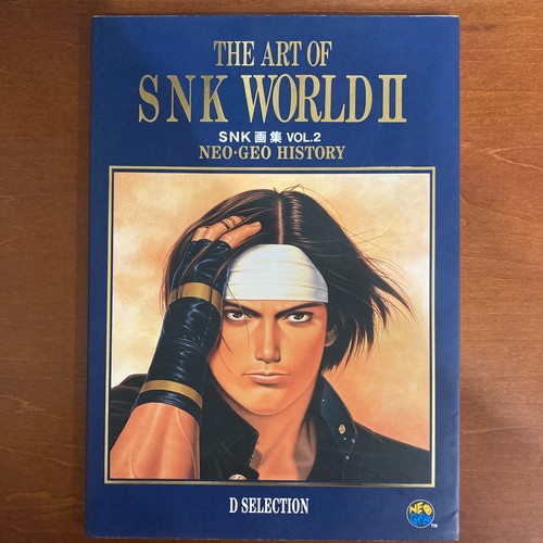 The art snk - of, book