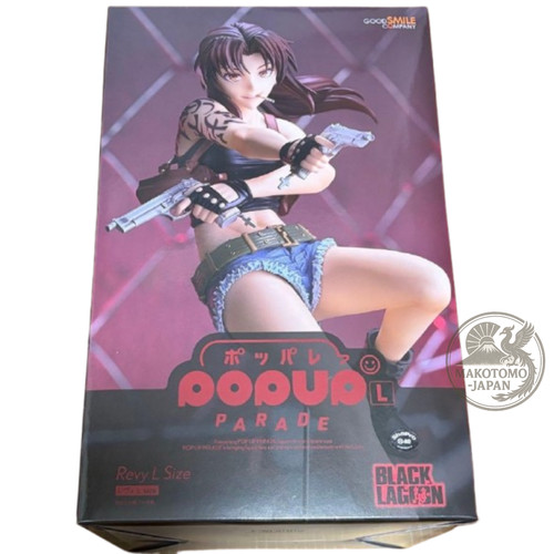 Figurine pop parade black - figurine,
