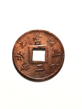 Piece sapeque indochine - piece,