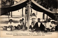 CPA MARSEILLE Exposition