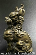 2,2 "Old Chinese Copper Feng Shui Dragon Unicorn Beast statue