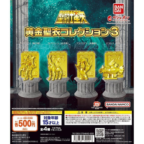 Bandai saint seiya golden - seiya's,