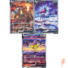 Entei Suicune Raikou SAR Set 213-218/172 S12a VSTAR Universe - Pokemon Japonais