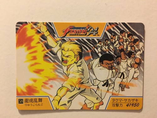 The king fighters 58 - of,