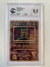 Pokémon Ancient Mew CCC