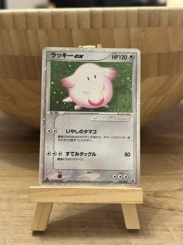 Chansey ex carte - chansey,