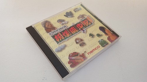 Youkai douchuuki windows - pc,