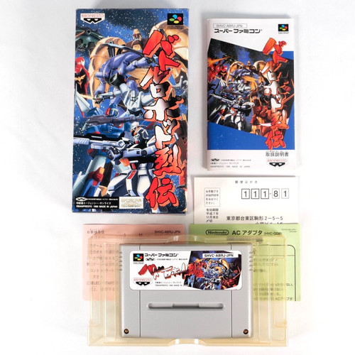 Battle robot retsuden nintendo - robot,