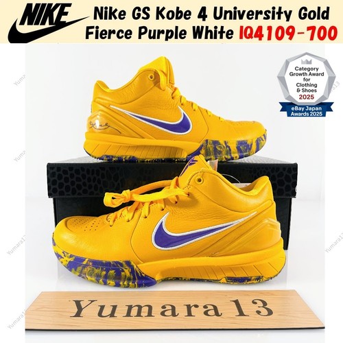 Nike kobe university gold - gs, 4