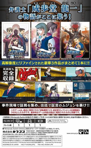 Phoenix wright ace attorney - wright,