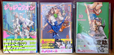 3book Jojolion 1st Print OBI