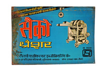 Vintage Saiko Thresher Boite