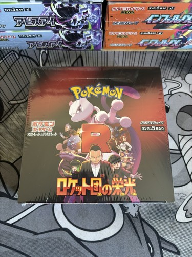 Display pokémon sv10 - display, the