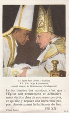 Ancienne image pieuse Le Saint pere dans l'accolade