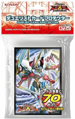 Carte zèle ocg - yu-gi-oh,