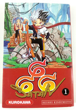 Manga satan 666 tome - vf,