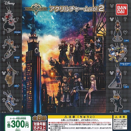 Disney kingdom hearts acrylic - kingdom,