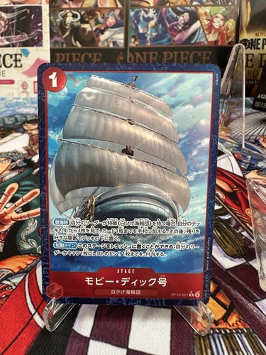 One piece moby - op16-021, r