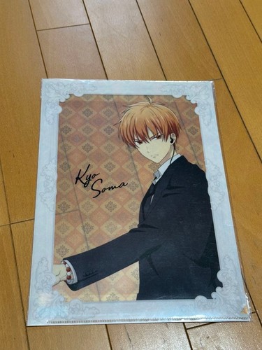 Fruits basket kyo sohma file - sohma,