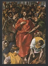 CPM, Tolède, EL GRECO - EXPOLIO, Dépouillement du Christ, 1837 ARRIBAS, 80's