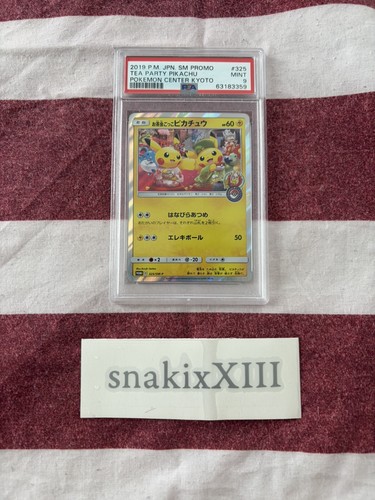 2019 pokemon japan promo - -,