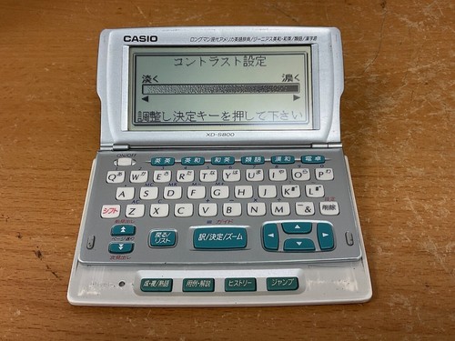 Casio s800 dictionnaire - casio, xd-s800