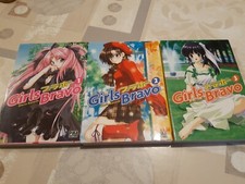 Lot mangas - Girls Bravo Lot Tome 1 à 3 Mario Kaneda Pika Edition Shonen