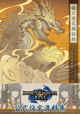 Monster Hunter Rise Official Setting Material Collection Art Works Design book