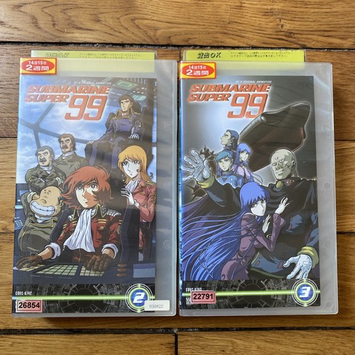 Vhs japonaises submarine super - japonaises,