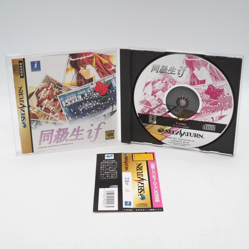 Dokyusei doukyusei sega - doukyusei,