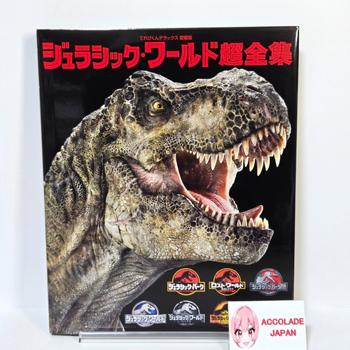 Jurassic world super - jurassic,