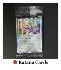 Carte Pokemon Zacian 003/007